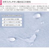 チェア 2人掛けダイニング 単品 Clara ナチュラル 北欧 おしゃれ 高級感 モダン いす イス 椅子 チェアー 食卓椅子 ロータイプ 脚外せる 撥水加工 ファブリック オールシーズン かわいい 天然木の上質感とあたたかみ溢れる クララ シリーズの
