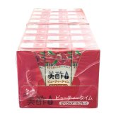 美酢（ミチョ）ビューティータイム　ざくろ&アールグレイ　紙パック　200ml×24本　ストレート飲料　CJ FOODS　#47506　ビネガードリンク　ストロー付属　お買い物マラソン