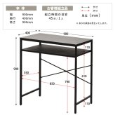 CERABILL カウンターテーブル幅90 CETB0274 セラミックテーブル 新生活