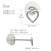 プラチナ ピアス ハート PT900 地金入りシリコンキャッチ 白金 スタッドピアス セカンドピアス シンプル 華奢 上品 エラ Ella 彼女 妻 女性 レディース 誕生日 プレゼント ハロウィン 【品番：RME-320045-000】