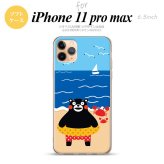 iPhone11ProMax iPhone11pro max スマホケース ソフトケース くまモン 夏 青 メンズ レディース nk-i11pm-tpkm04