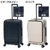 イノベーター スーツケース キャリーケース 55L 3-4泊程度 innovator INV155 メンズ レディース 送料無料 誕生日プレゼント 【正規代理店】