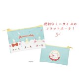 サンリオ はなまるおばけ シークレットフラットミニポーチ 全10種 コンプリートBOX Sanrio 送料込み