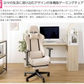 オフィスチェア ゲーミングチェア ファブリック オットマン デスクチェア おしゃれ 椅子 イス チェア リクライニング PCチェア テレワーク 在宅ワーク 疲れにくい 疲れない ヘッドレスト ファブリス Spiel シュピール ウレタン 新生活