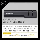包丁研ぎ器 ビタクラフト SOLID KNIFE シャープナー VC-SS90 BK ステンレス包丁 両刃専用 ダイヤモンド砥石 セラミック砥石 2段階 包丁研ぎ シャープナー 研ぎ器 砥石 コンパクト 軽量 滑り止め 家庭用 キッチンツール 新生活 プレゼント ギフト