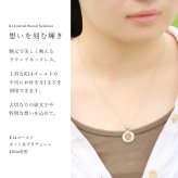 ゴールド ネックレス ハワイアンジュエリー ネックレス イニシャルイエローゴールド 刻印 無料 誕生石入れ可 ラウンド型 イニシャル コイン メダル 14K K14イエローゴールド k14カットあずき太0.9mm プレゼント ハロウィン 【品番：CG-GP112-CH123】