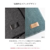 ［タバラット］ブランケット ウール コットン 日本製 ひざ掛け メンズ デスクワーク ブランド 大判 厚手 レディース 紳士 100×140cm ギフト 新生活 バレンタイン 父の日 敬老の日 Tps-171