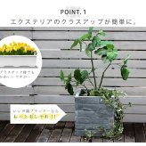 ガーデン エクステリア レンガ調プランター TERRE GRIS テール・グリ 幅40 鉢 鉢カバー プランター カバー ガーデニング 水抜き穴 レンガ花壇 おしゃれ 北欧 ナチュラル アメリカン 庭 ベランダ 屋外 新生活