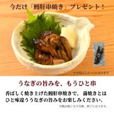 玄品 鰻玄の国産うなぎ蒲焼 4本 おまとめセット