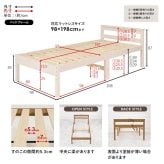 天然木 すのこ シングル フレームのみ 高さ3段階調節可 継脚 木製 木目 パイン材 通気性 大容量収納 収納スペース スノコ床 敷布団OK カントリー調 頑丈 一人暮らし ワンルーム ブラウ 新生活