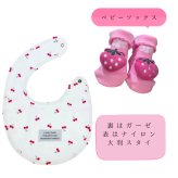 おむつケーキ 女の子 出産祝い Sサイズ22枚 アイスクリーム型 スタッキング おもちゃ付き チェリー柄大判スタイ＆苺ソックス かわいいベビーギフト