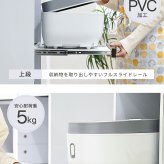 食器棚 キッチン収納 すきま 隙間収納 キッチン ミニ キッチン家電収納 家電ラック 家電収納棚 コンパクト 収納 スリム ラック 棚 幅33 高さ 160 扉付 キッチンラック：