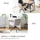ダイニングチェア 回転 肘付 1脚 ダイニング チェア 椅子 シェル 食卓 リビング 黒脚 疲れにくい デスクチェアー キッチン アイアン 回転式チェア キャスター無し イス 肘付き 新生活