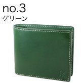 ベリーズヨーク 二つ折り財布 メンズ レディース 本革 イタリアンレザー コンパクト 軽量 牛革 財布 小銭入れ付き ブラック ブラウン グリーン 誕生日 プレゼント ギフト BELLIES YORK 成人 卒業 入学