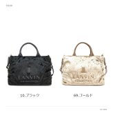 LANVIN ランバン トートバッグ プリエヴェロール 斜め掛け 手持ち 2way 普段使い 使いやすい シンプル レディース ギフト プレゼント ブラック 61-6061