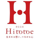 【ギフト対応無料】お歳暮 ひととえ 贅沢フルーツのガトーショコラ (FGA-15) ※送料無料(北海道・沖縄は除く)