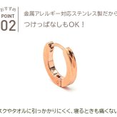 フープピアス つけっぱなし 医療用 アレルギー サージカル ステンレス 中折れ ダイヤカット ストレート 2×13mm ピンクゴールド 片耳 メンズ ノンアレルギー プレゼント