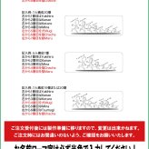 【FamilyLove】【FL27CW】木製 コースター 家族 ペット ネーム 無垢材 8人 家族 全員 誕生日 結婚 記念日 お祝い お名前 父の日 母の日 クリスマス プレゼント