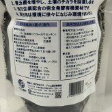 堆肥 Dr.放線菌 700ml 有機JAS適合 放線菌 微生物資材 連作障害 対策 土壌改良材 アルム農材 ドクターホウセンキン フザリウム 家庭菜園 プランター 土づくり 有機農業 ぼかし肥料 善玉菌 有用微生物 地力回復 土壌病害 生育障害 野菜 菜園 農業資材 プロ仕様