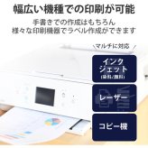 エレコム EDT-LPSET220 宛名・表示ラベル レターパック対応 お届け先&ご依頼主ラベル 20枚