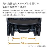 コムペット ミリミリ オートN[コンビ ペットカート 正規品 ペットバギー 犬用カート 猫用カート 超小型犬 小型犬 中型犬 多頭 2匹 多頭飼い ペット カート キャリー 軽量 軽い フレーム 折りたたみ コンパクト 自動 オート]