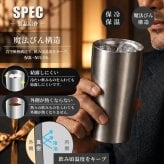 ★【縦書き 名入れ無料】 真空断熱構造ステンレスタンブラー 450ｍl 敬老の日 名入れ タンブラー 父の日ギフト 名入れギフト 名入れタンブラー 名入れプレゼント 誕生日 還暦 古希 就職祝 退職祝 記念品  即日 孫 卒業 卒団