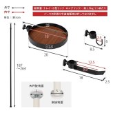 ラック 突っ張り ポール 突っ張り棒＆パーツ ５点セット 丸型 ハンガー 天井高さ187～264cm 天井突っ張り つっぱり 突っ張り式 ディスプレイ おしゃれ スリム コンパクト 新生活
