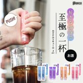 カクテルリキュール @once アットワンス 16ml 2本セット 飲み比べ モヒート エスプレッソマティーニ ピーチビーチ ハイボール 宅飲み 家飲み 手軽 新感覚 ミニボトル お酒 カクテルベース ショット ポーション ギフト プレゼント 父の日 敬老の日 お中元 誕生日 御祝