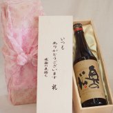 贈り物いつもありがとう木箱セット奥の松醸造 あだたら吟醸奥の松 (福島県) 720ml