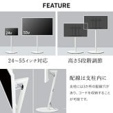 WALL SEVENSTAND セブンスタンド A2 ロータイプ 24~55v対応 小型 コード収納 自立型 キャスター付き 移動 フラット 薄型ベース テレビ台 テレビスタンド TVスタンド ホワイト ブラック ウォールナット 震度7耐 ウォール 家具