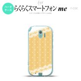 【F03K】【スマホケース/スマホカバー】F03K スマホケース らくらくスマートフォンme F-03K カバー ドット・レースB 黄 nk-f03k-1613【メール便送料無料】