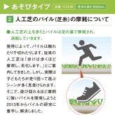 リアル人工芝 クローバーターフ あそびタイプ 幅1m×長さ10m 芝丈30mm グリーンカラー 室内 水はけ 芝生マット 人工芝生 人工芝ロール 芝生 ロールタイプ 庭 ベランダ テラス バルコニー ガーデニング ガーデン 屋上緑化   雑草対策