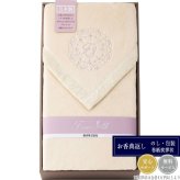ニシカワ シルク毛布（毛羽部分） FQ82034000