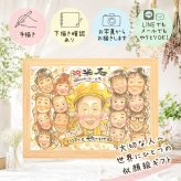 似顔絵 米寿 贈り物 手描き 名入れ ギフト プレゼント 米寿 88歳 長寿祝い 誕生日 長寿 大人数 お母さん 両親 お父さん 家族 修正無料 下書き確認 名入れ 一生もの 宝物 親孝行 似てる 思い出 88歳 長寿 感謝の品 贈答品 白寿祝い ブライダルギフト ハロウィン キレイ 米寿祝い 百寿祝い メモリアル クリスマス 大量注文 卒寿祝い 感動 喜寿祝い