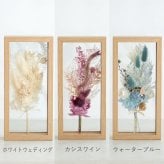【結婚式 電報 ギフト】ドライフラワー フラワーフレーム プティブーケ（ケース入り）☆ 贈り物 お花 プリザーブドフラワー おしゃれ 最速翌日配達 送料無料【ラッピング・メッセージカード無料】