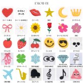【名入れ】【全16色 名入れ刺繍ワッペン付きカラーネームタグ】 ストラップ キーリング 簡単オーダー 英字・数字・記号・絵文字から選べる 絵文字一つ無料