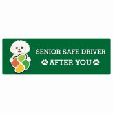 カーサイン 高齢者マーク SENIOR SAFE DRIVER マルチーズ ステッカー シール 長方形 15x5cm 肉球 日本製 車