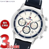 【選べるノベルティー付き】トミーヒルフィガー TOMMY HILFIGER 腕時計 メンズ クロノグラフ KENT 1710751【2026 新作】