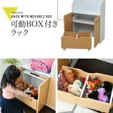 収納家具 ラック カウンター下 ジュニア 家具 セット 絵本棚 チェスト 高さ85 奥行35 絵本 引き出し 3段 動くおもちゃ箱 キャビネット キャスター リビング学習