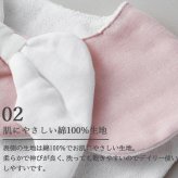 Lien de famille リヤンドファミーユ もこもこ天使スタイ | 綿100 コットン ガーゼ タオル地 ビブ スタイ 大判 大きい よだれかけ よだれ 多い ビブ バーピービ