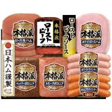 お歳暮・冬ギフト 日本ハム 本格派ローストビーフ入りギフト NRB-54 (NRB-54) ※送料無料(北海道・沖縄・離島への配送不可)