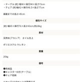 折りたたみ収納 ガーデンダイニング5点セット ベランダやお庭で大活躍 ダイニングテーブルセット ガーデン テーブル セット 収納も便利 テーブル＆チェア 4人用 カントリー 庭 ウッドデッキ NX930 クリコダイニング5点セット 新生活