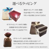 Lolita ワイングラス LET YOUR DREAMS SOAR 12.7cm 羽ばたく夢 | かわいい おしゃれ ポップ モダン デザイン食器 アート ロリータ･ヤンシー 正規輸入品