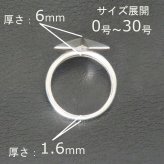 スターリング 指輪 シルバー925 【刻印無料】スター 星 リング シルバーアクセサリー メンズ レディース ユニセックス スターリングシルバー 誕生日 クリスマス プレゼント 贈り物 ギフト 母の日 ハンドメイド 箱入り ジュエリーボックス Grand Galleria グランドガレリア