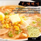 北海道ラーメン 食べ比べセット 2種 計4食入 ラーメン 生麺 ご当地ラーメン 札幌味噌 旭川醤油 ポスト投函便