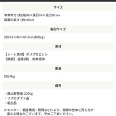 ダイニング家具 ダイニングチェア イームズチェア リプロダクト品 ブラックスチール脚 2色対応 シェルチェアー リビングチェア デスクチェアー 椅子 1脚 軽量 アイアン カフェ風 食卓椅子 在宅ワーク 一人暮らし シンプル おしゃれ