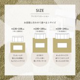 ラグ カーペット 国産高機能 ジャスト 約190×190cm 防ダニ 抗菌 防臭 抗ウイルス 消臭 花粉対策 日本製