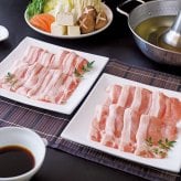  神戸ポーク しゃぶしゃぶ用 7029505  内祝 内祝い お祝 御祝 記念品 出産内祝い プレゼント 快気祝い 粗供養 引出物
