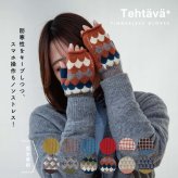 手袋 レディース 指なし 日本製 アームウォーマー フィンガーレスグローブ 日本製 ハンドウォーマー レディース メンズ 男女兼用 ミトン スマホ対応 おしゃれ スマホ手袋 グローブ シュークリーム糸 北欧 無地 あったか 暖かい 指開き かわいい テスタバ