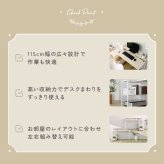 デスク チェア さわやかな 棚付きL字 新生活